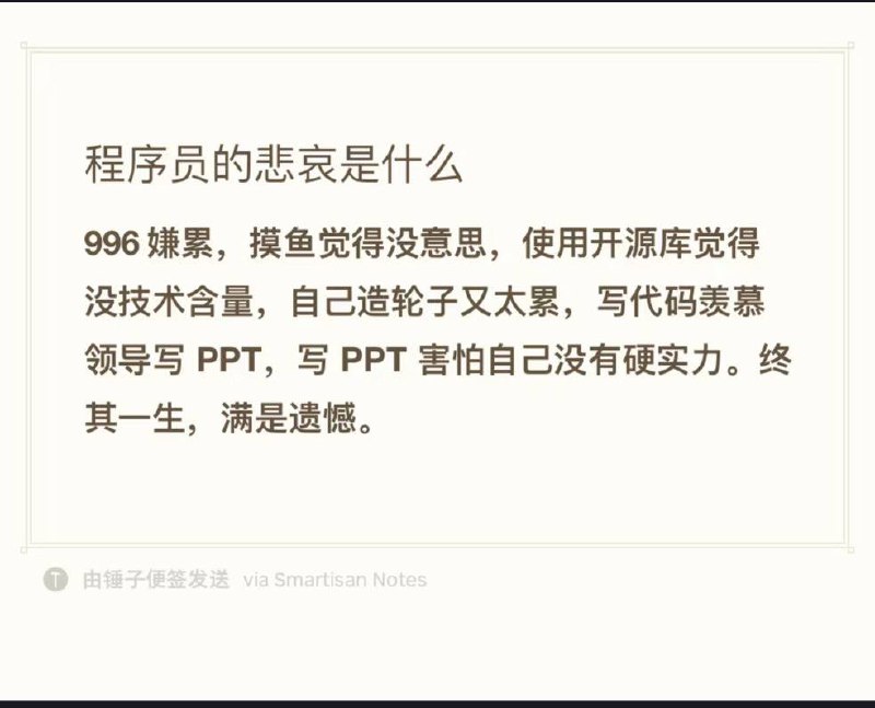 via Cat 73