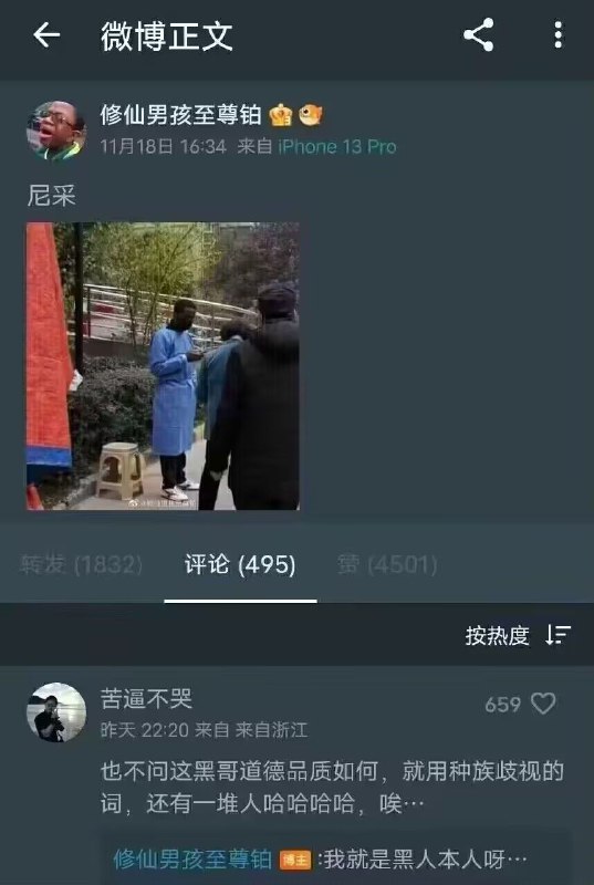 频道手动补发