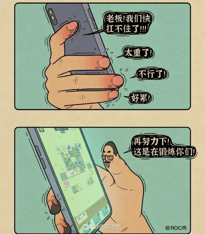 via Kamevia Kame