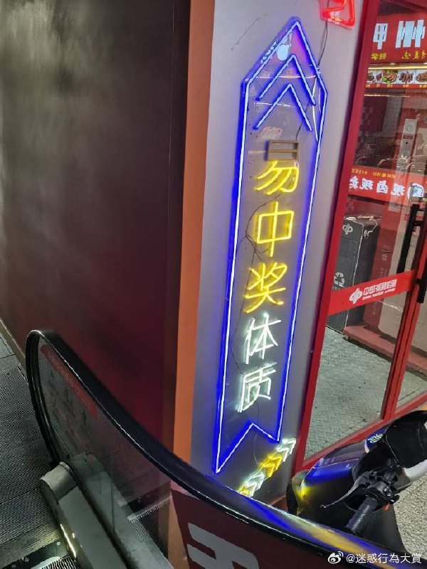 易！勿！手动补发