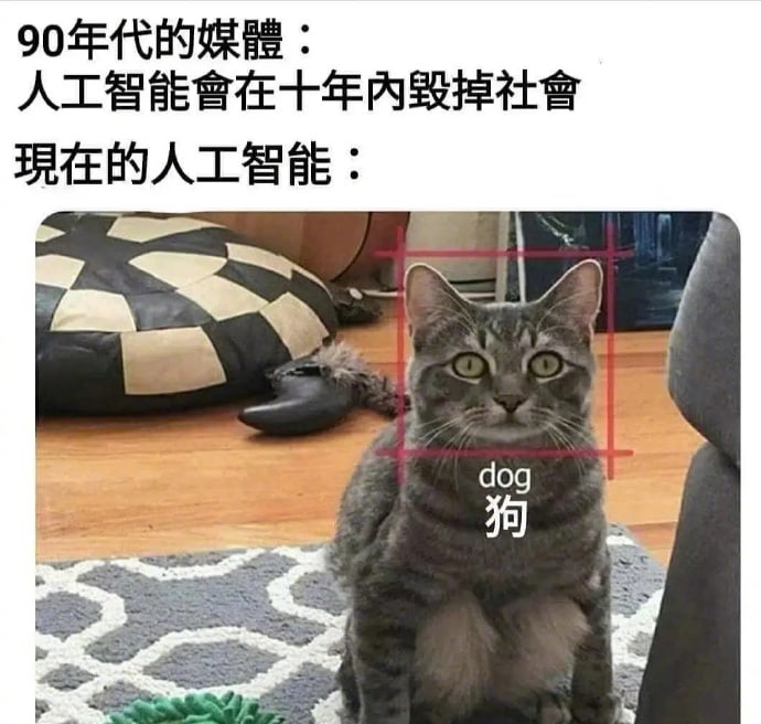 人工智障人工智障