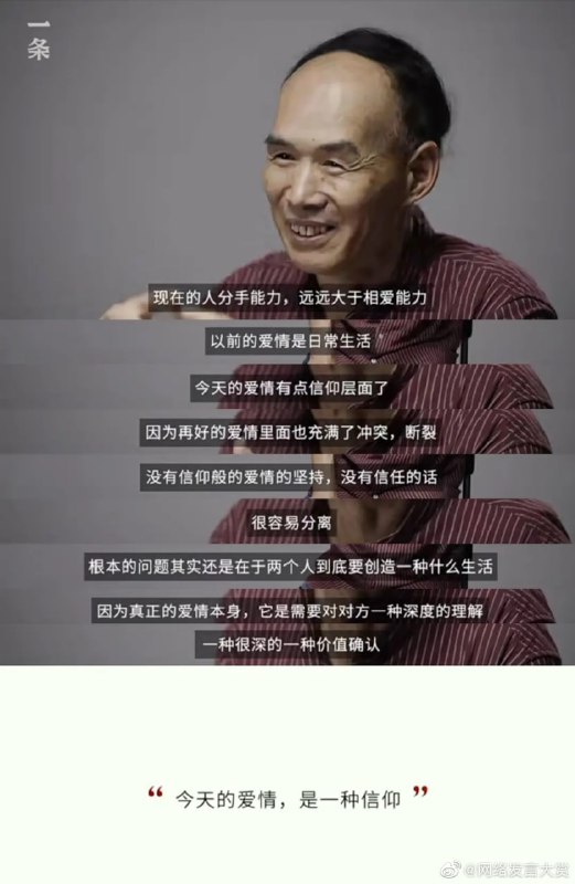 共勉共勉