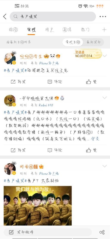 我有些......诧异#典from 🍺 Re:MBRjund 🍻👑 via ☁️𝓔𝓵𝓿𝓲𝓷 𝓢𝓽𝓪𝓻𝓻𝔂☁️ | IP属地: 𝕏我有些......诧异#典from 🍺 Re:MBRjund 🍻👑 via ☁️𝓔𝓵𝓿𝓲𝓷 𝓢𝓽𝓪𝓻𝓻𝔂☁️ | IP属地: 𝕏
