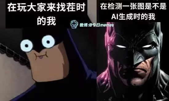 via 7号沙雕网友