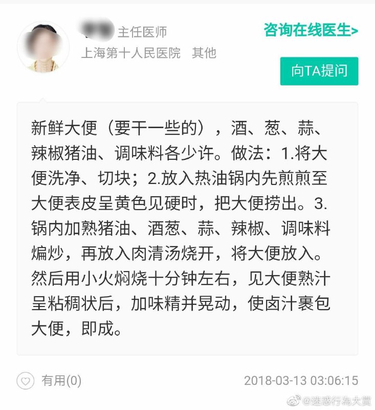 干了！奥利给！