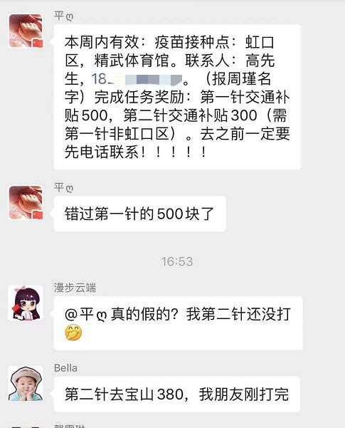 突然就卷了起来(如果是为了任务倒不是不可能发生
