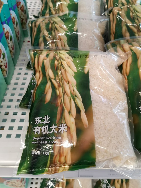 这下实锤了这下实锤了