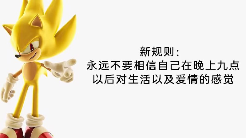 via 7号沙雕网友