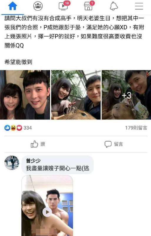 #nsfw 夺笋呐