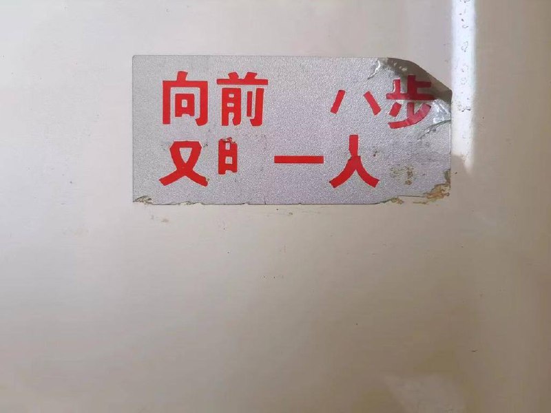 🤔️from 平壤卫视