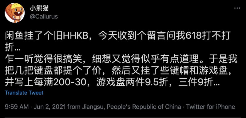 @我的钱呢