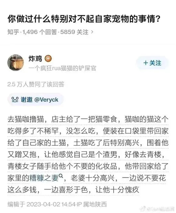 via 7号沙雕网友