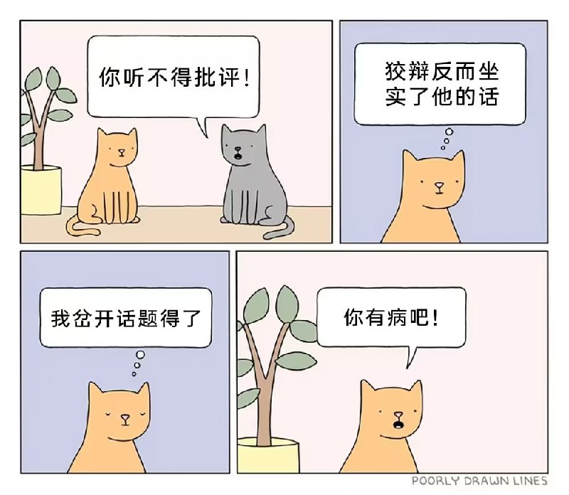 via 7号沙雕网友