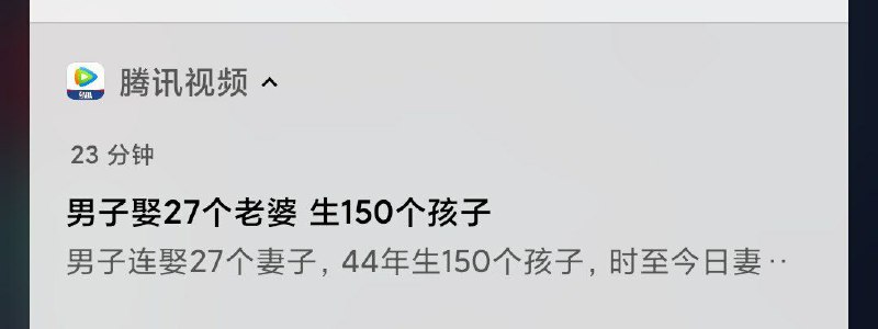 好家伙，精力旺盛