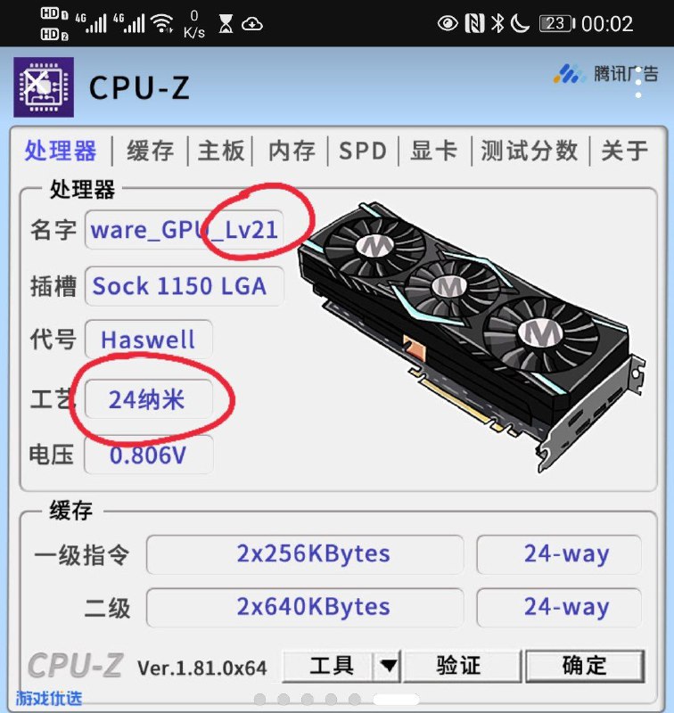 这游戏怎么越升级制程越高啊这游戏怎么越升级制程越高啊