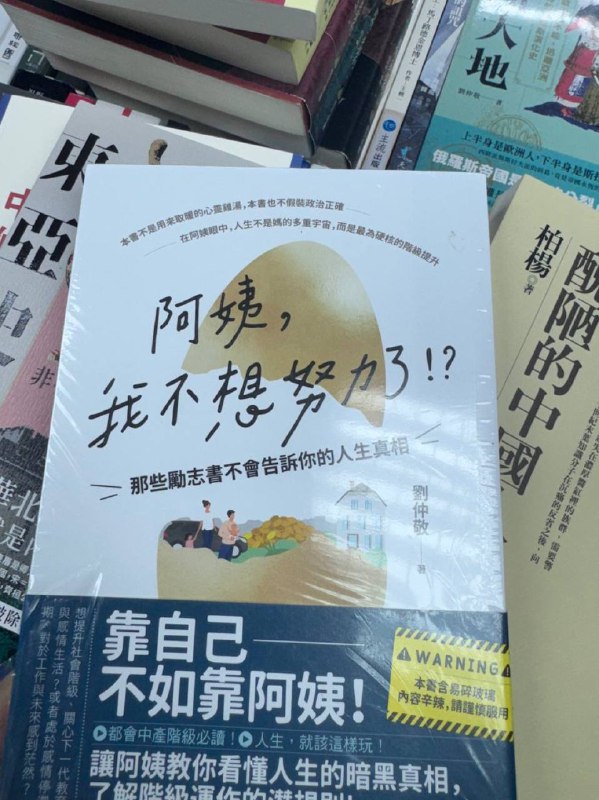 必读书单+1
