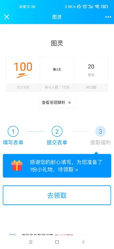 测试一下你能不能识别AI画图链接