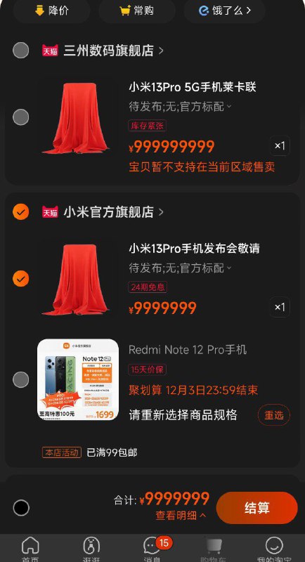 糟糕，牢底坐穿