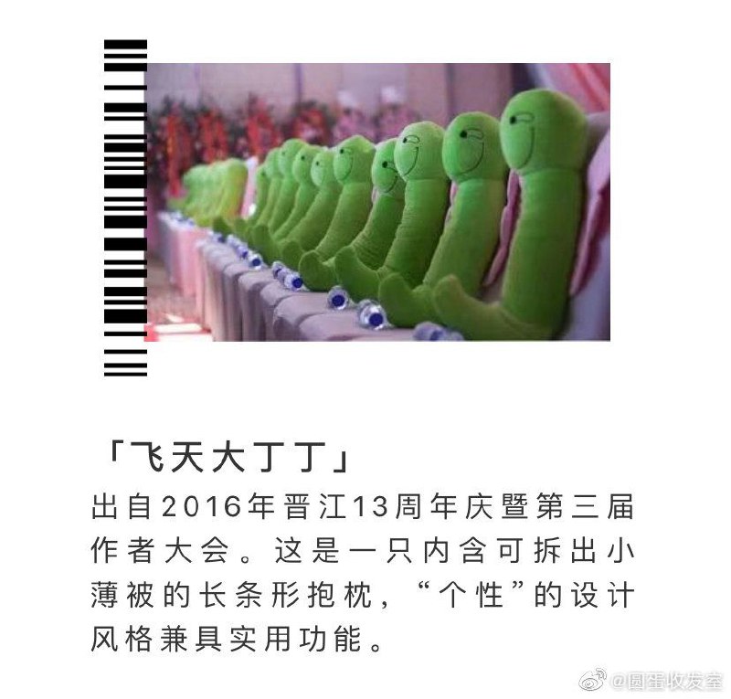 第三个我总觉得像，神奇宝贝里面的神奇宝贝via 君生我未生，我生君已老
