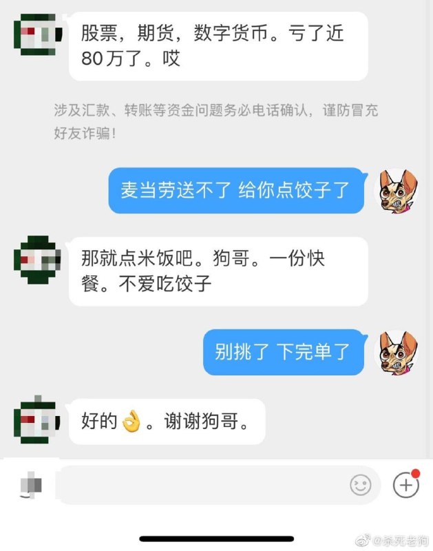 虾仁猪心虾仁猪心