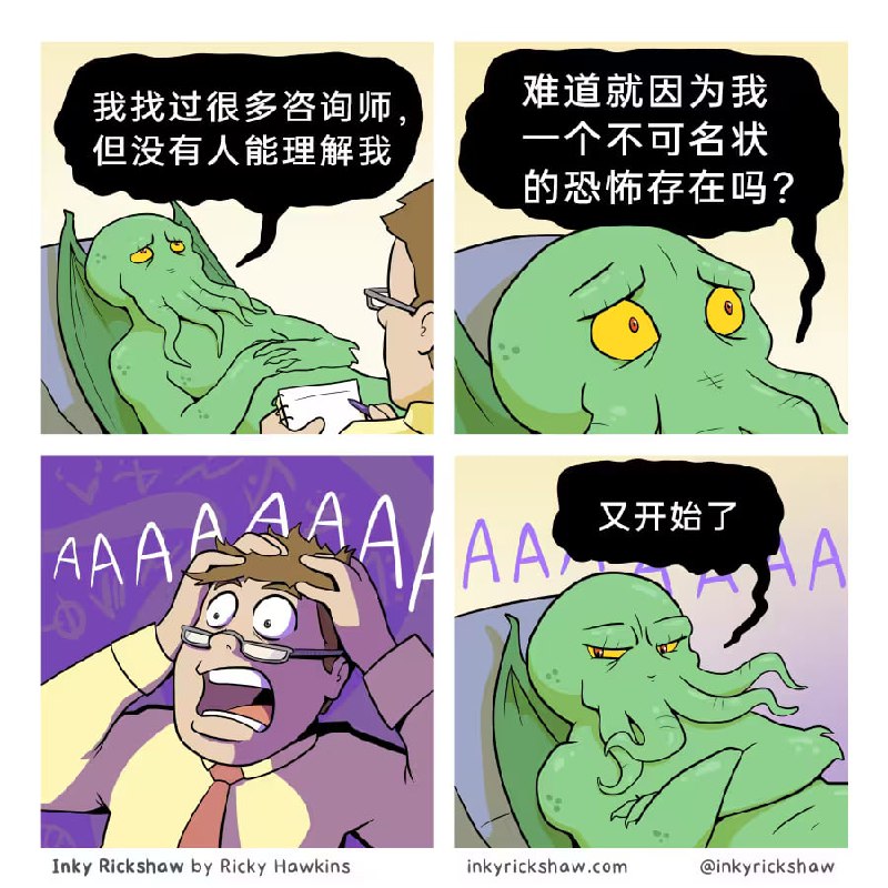 via 6号沙雕网友