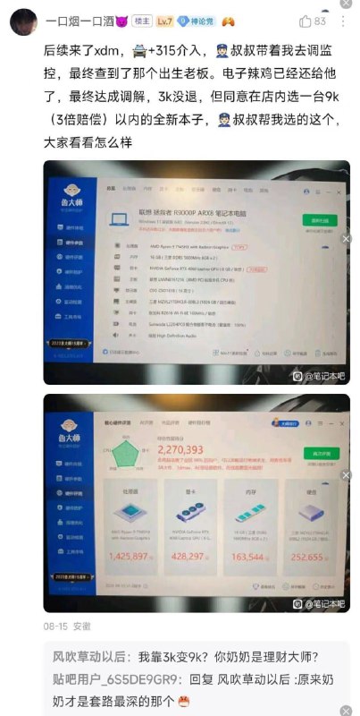 超级阿嬷via efsg超级阿嬷via efsg