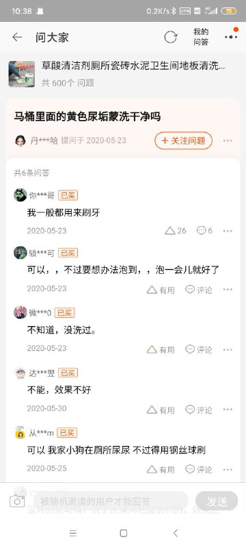 好家伙，是个狼灭好家伙，是个狼灭
