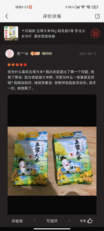 有趣的灵魂万里挑一 #精品有趣的灵魂万里挑一 #精品