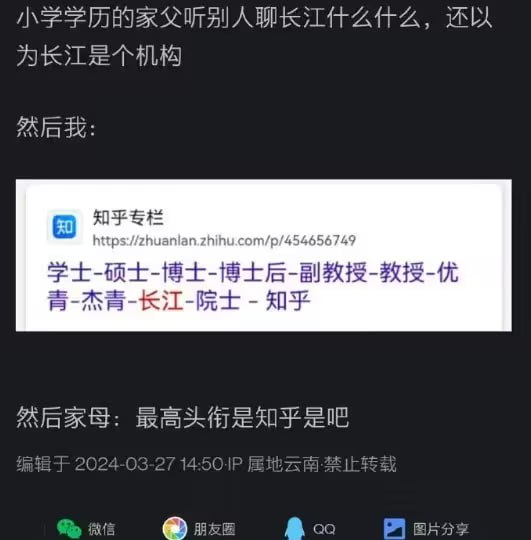 via 7号沙雕网友