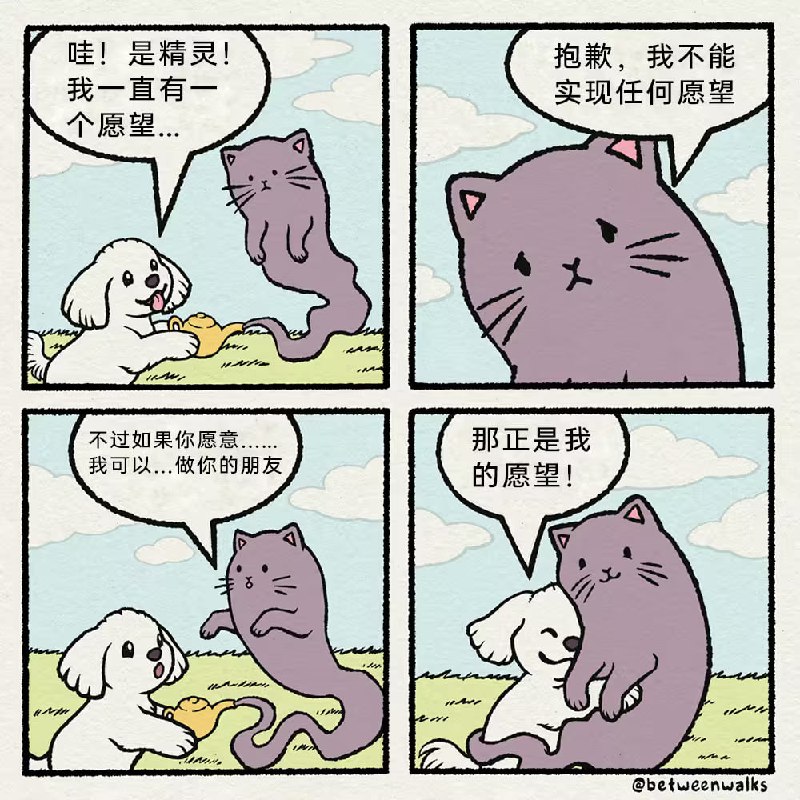 via 7号沙雕网友
