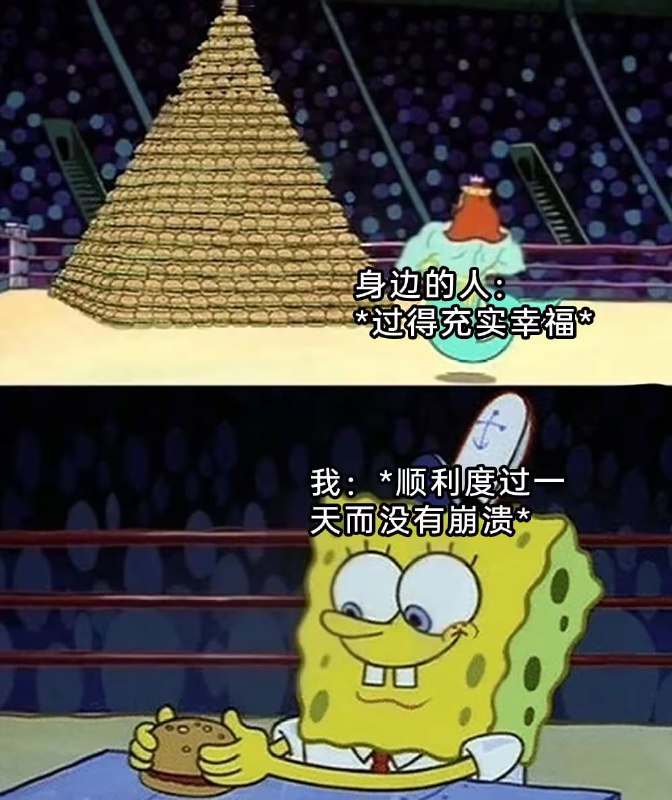 via 7号沙雕网友