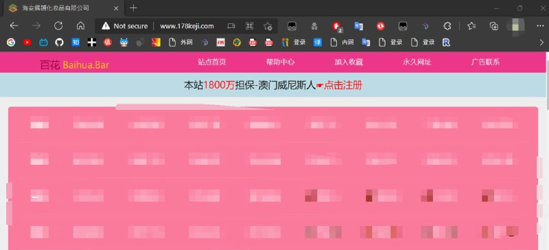 很离谱，昨天刚上火绒的规则，然后今天就触发了，然后出于好奇进去看了一下，找到一个文件，里面全是网址，各种类型都有，然后发现两个这样的