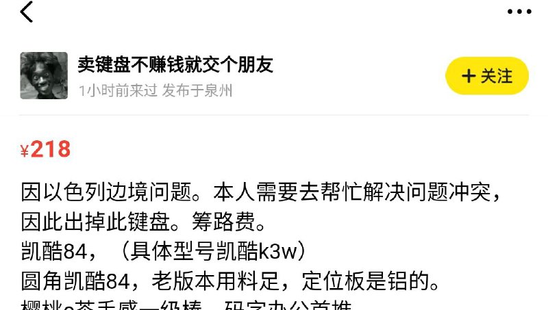 高手过招via keyword 233高手过招via keyword 233