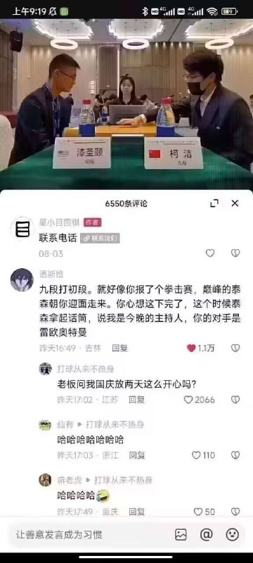 from 咕咕咕 立秋 via brucia️ L️️