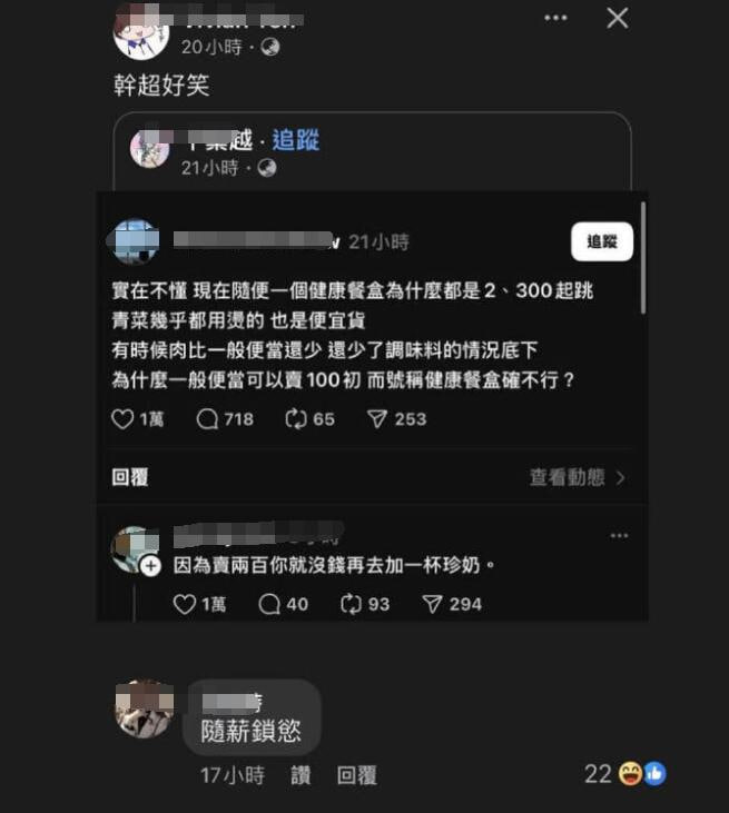 via 7号沙雕网友