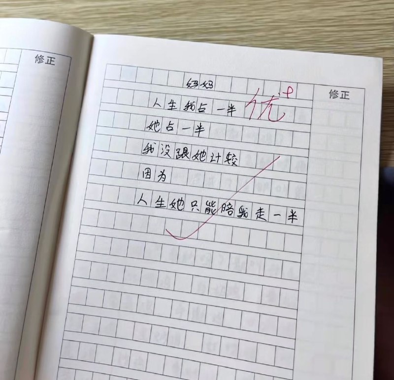 仿句：那天我在阳台上抽烟，风抽一半，我抽一半，我没有和风计较或许它也有自己的烦恼，但话说回来，风凭什么抽我的烟，于是我开始抽风from Anzu什么都发 via electri