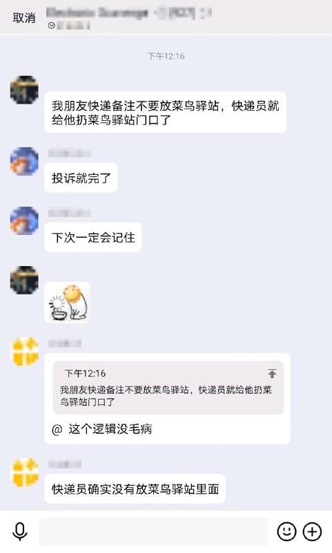 雀食via keyword 233 🏳️‍⚧️