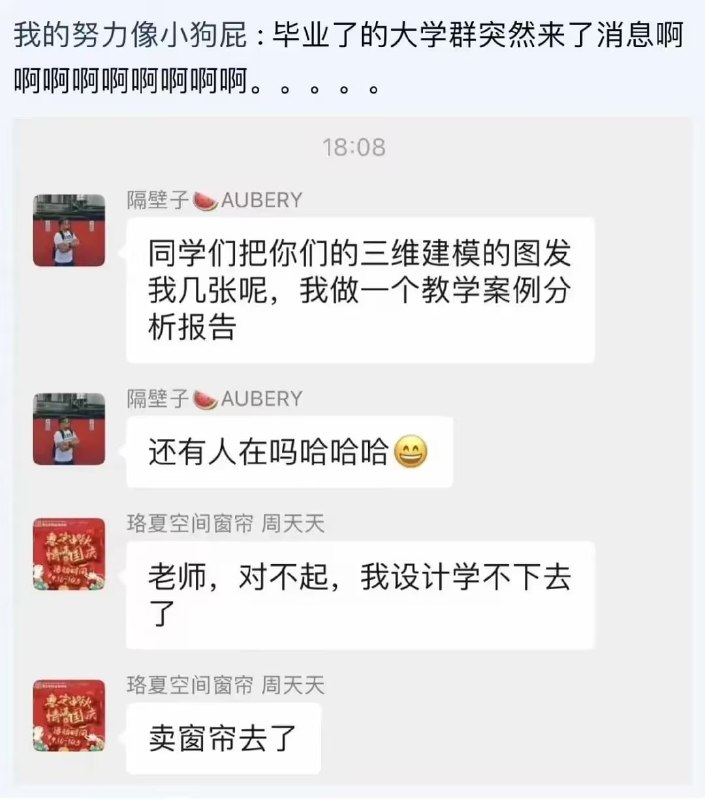 via 7号沙雕网友