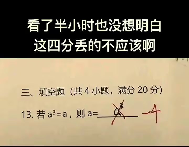 via 7号沙雕网友