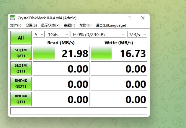 速度意外的挺不错的？！
