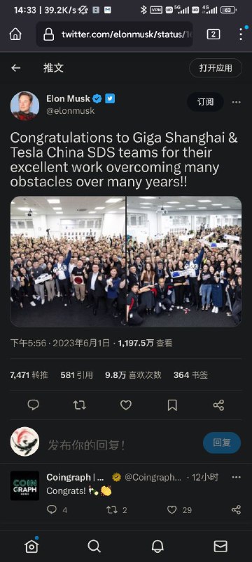 【twitter“翻译”按钮已直接移除】〔不确定是否永久〕via Daneel God