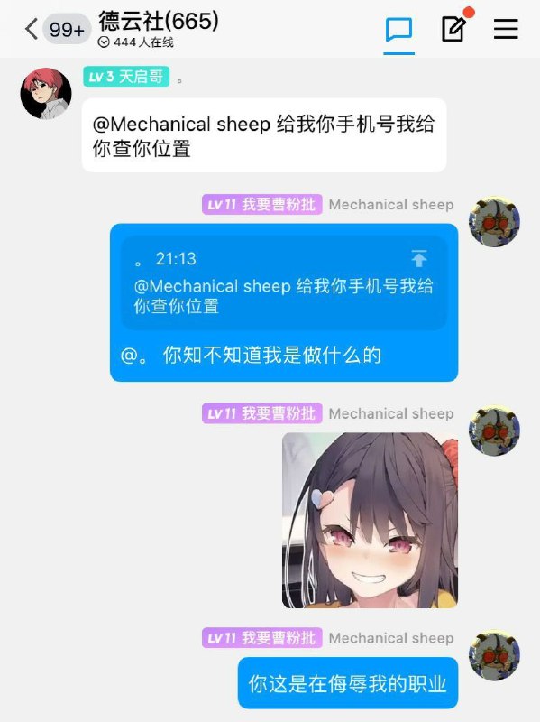 701368118速来交流黑客via xu ni na701368118速来交流黑客via xu ni na