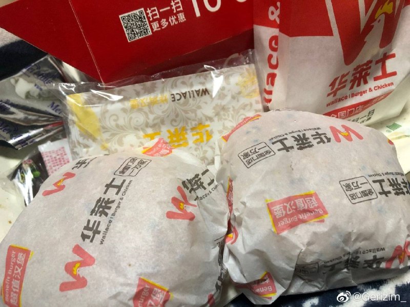 消息原地址：