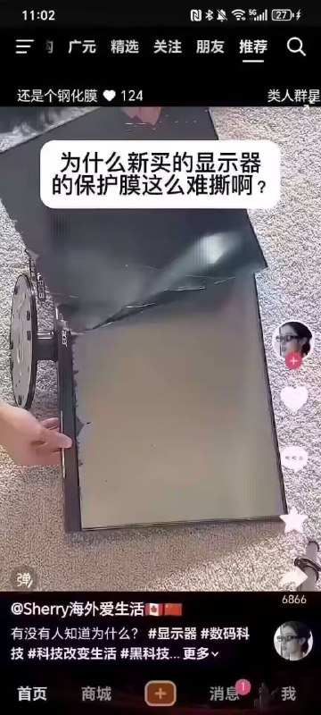 via 7号沙雕网友