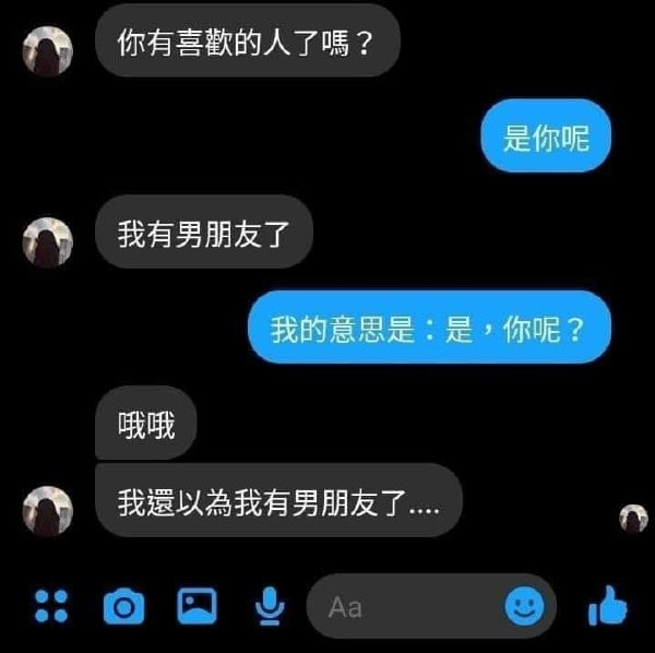 我已经在拉扯了