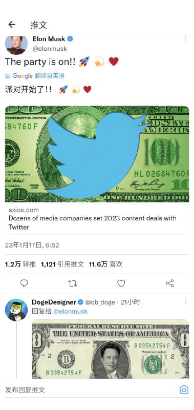 🤣