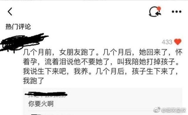 艹