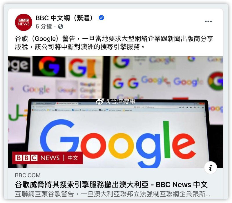 似曾相识