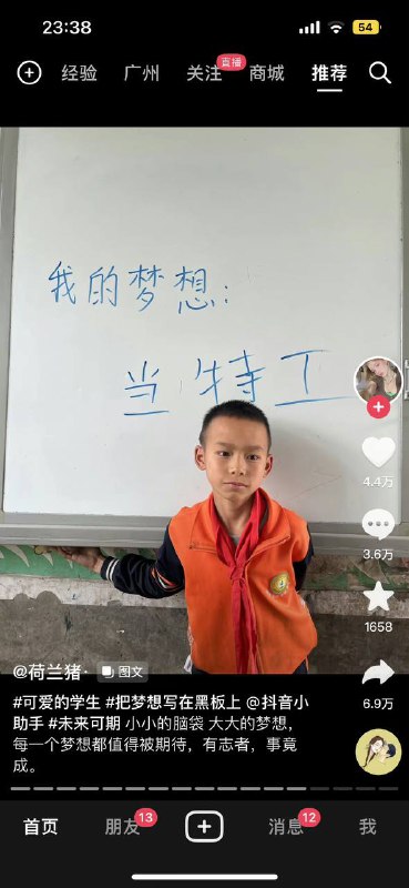 👍🏻from 平壤卫视👍🏻from 平壤卫视