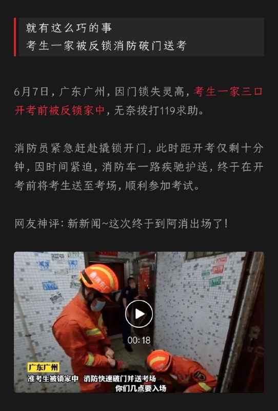 卷起来了卷起来了